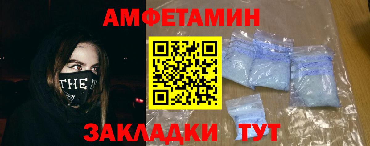 Амфетамин Premium  АМФЕТАМИН  Кубинка  Вход с VPN 