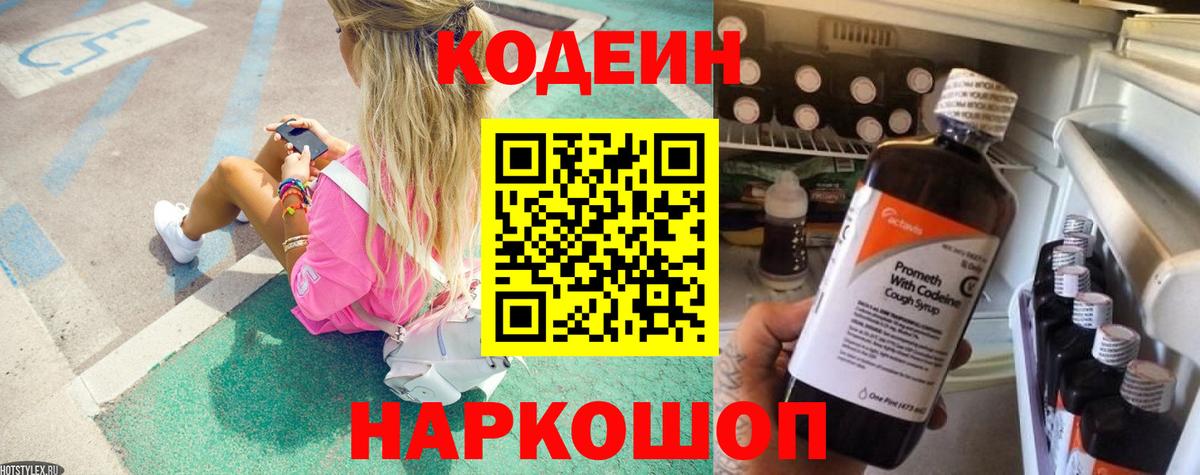 АМФЕТАМИН кристаллы  Вход с VPN  Меф МЯУ МЯУ   Кубинка  Гашиш  КОКАИН  Каннабис  A-PVP СОЛЬ  