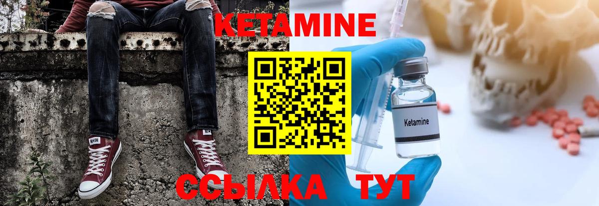 Кубинка  Кетамин VHQ  КЕТАМИН VHQ  KRAKEN ТОР  Вход с VPN 