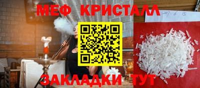 прущие крисы Камышлов