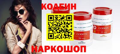 прущие крисы Камышлов