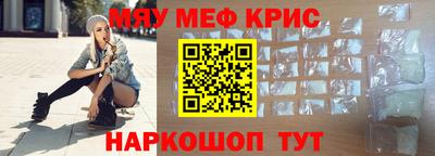прущие грибы Канаш