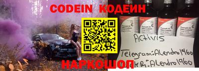 прущие крисы Камышлов