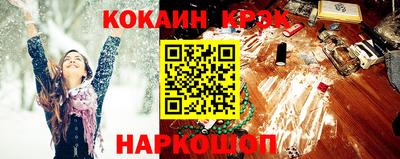прущие грибы Канаш