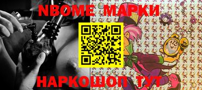 прущие грибы Канаш