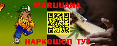 мяу мяу кристалл Кандалакша