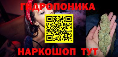 мяу мяу кристалл Кандалакша