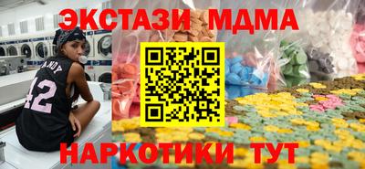 прущие крисы Камышлов