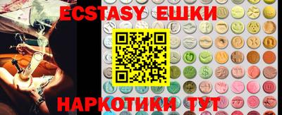 мяу мяу кристалл Кандалакша