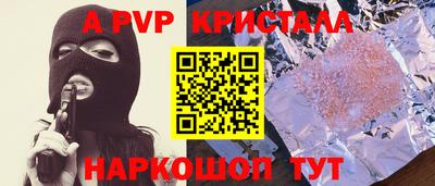 мяу мяу кристалл Кандалакша
