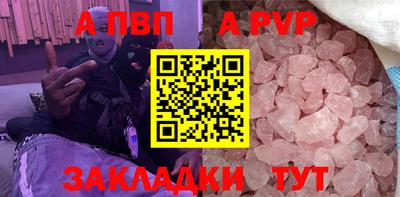 прущие крисы Камышлов
