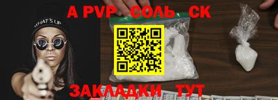 прущие грибы Канаш