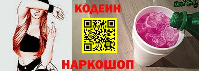 прущие грибы Канаш