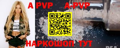 прущие крисы Камышлов