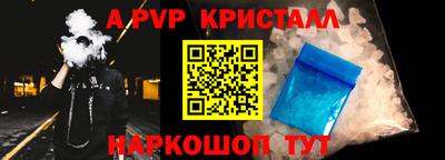 прущие грибы Канаш