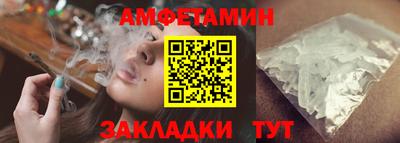 мяу мяу кристалл Кандалакша