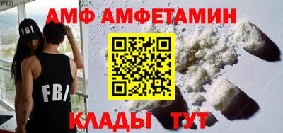 мяу мяу кристалл Кандалакша