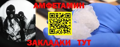 прущие крисы Камышлов