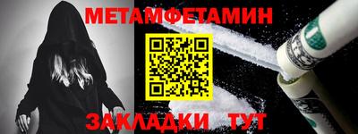 прущие крисы Камышлов