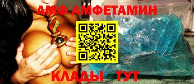 мяу мяу кристалл Кандалакша