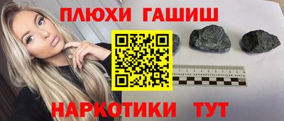 трава Ипатово