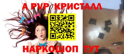 мяу мяу кристалл Кандалакша