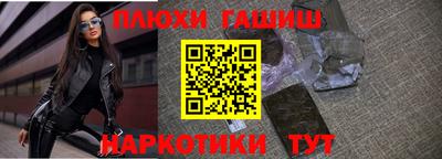 прущие грибы Канаш