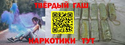 прущие грибы Канаш
