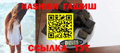 мяу мяу кристалл Кандалакша