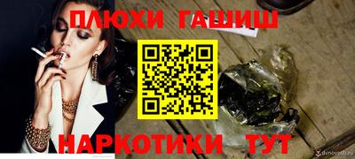 прущие крисы Камышлов