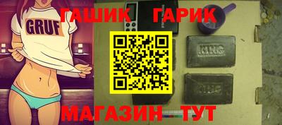 прущие грибы Канаш