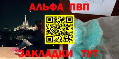 прущие грибы Канаш