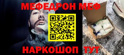 мяу мяу кристалл Кандалакша