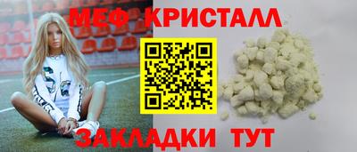 прущие грибы Канаш