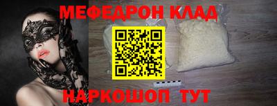 прущие грибы Канаш