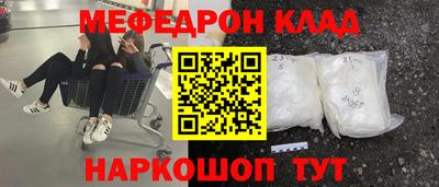 прущие грибы Канаш
