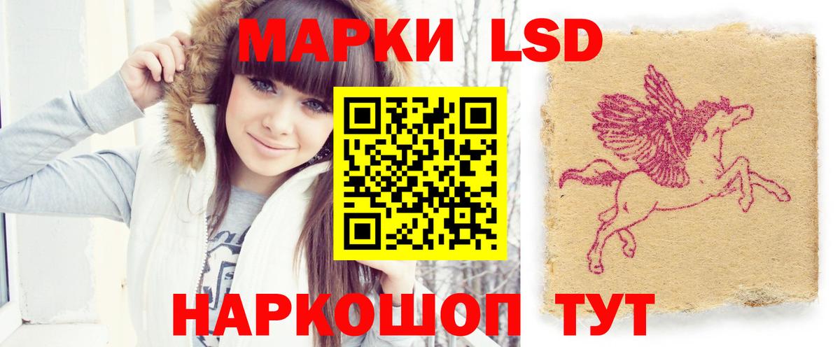 Лсд 25 экстази кислота  LSD-25 экстази  Кубинка  Вход с VPN 