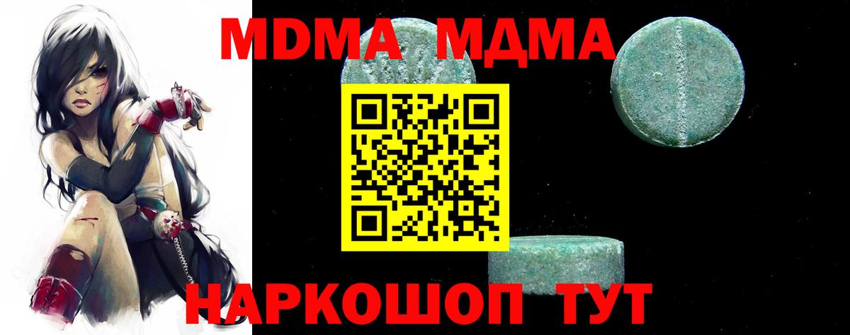Вейп ТГК Кубинка