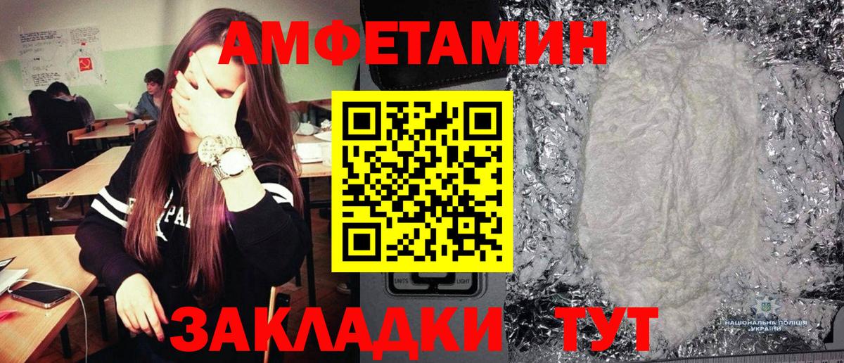 МЕТАМФЕТАМИН кристалл  Метамфетамин  Кубинка  Вход с VPN 