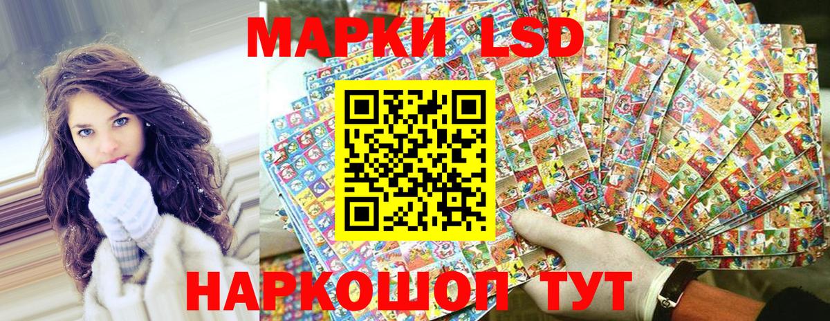 Марки NBOMe 1500мкг  Вход с VPN  Кубинка  Марки NBOMe 1500мкг 
