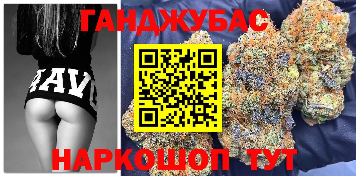 Кубинка  Шишки марихуана White Widow  Канабис LSD WEED  Вход с VPN  Канабис White Widow 